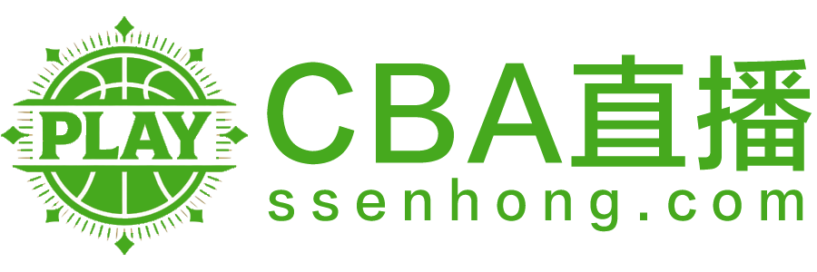 CBA直播